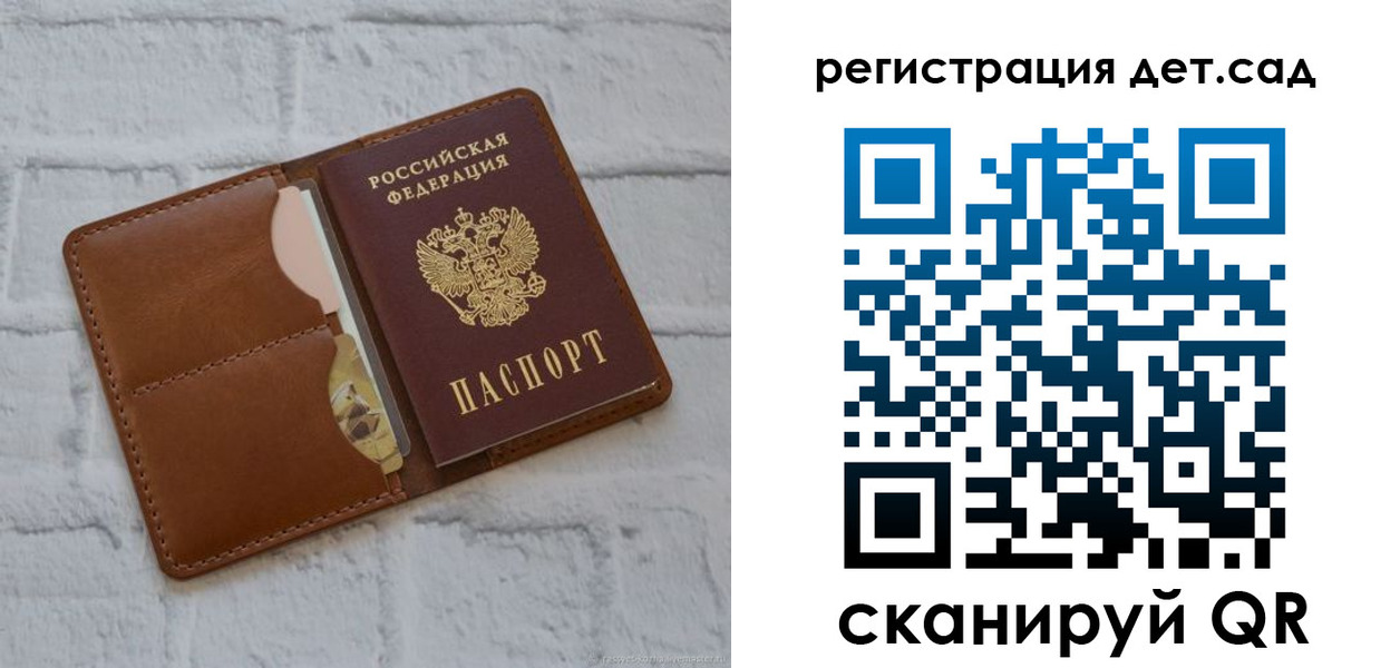 временная регистрация 2025 в Шахтах
