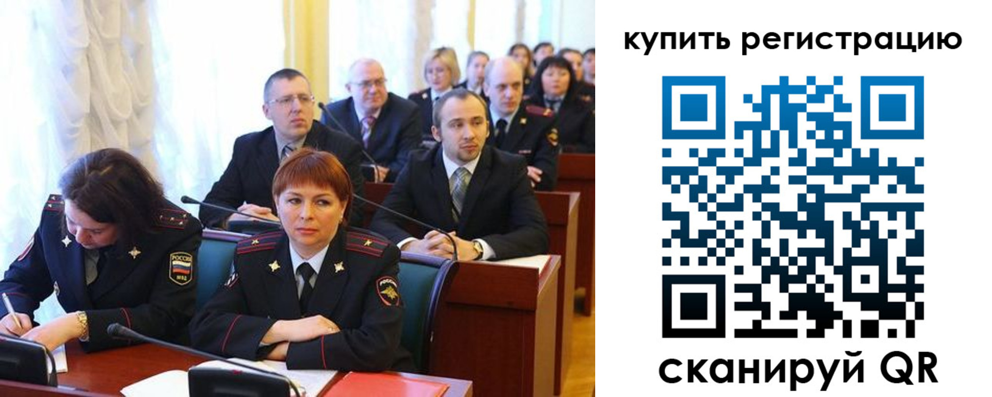 временная регистрация купить в Шахтах